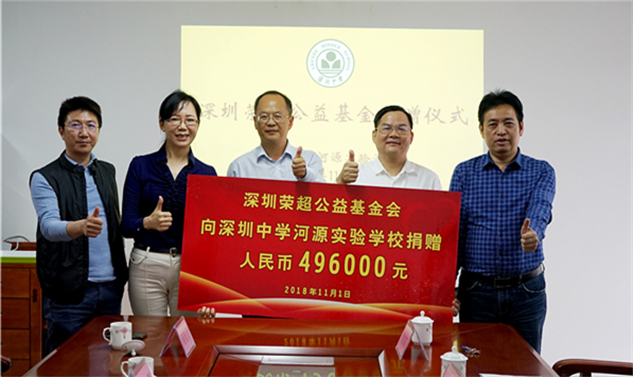 荣超公益 热心助力|捐资深河中学打造国学教育基地“藏艺阁”