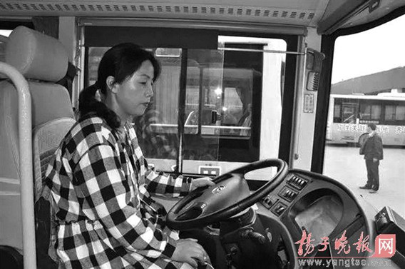 公交女司机7年借钱给400多名乘客  从不要人还钱