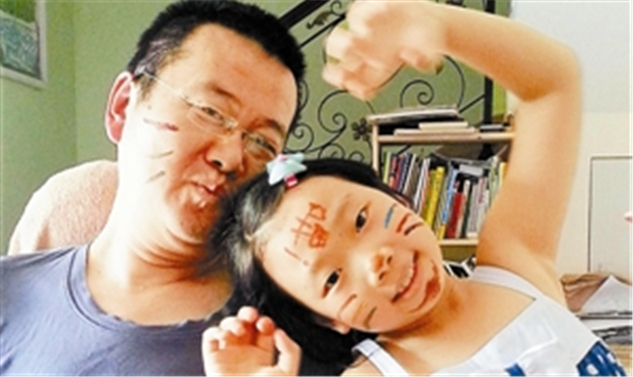 罗外“渐冻人”老师捐画册资助新疆学子