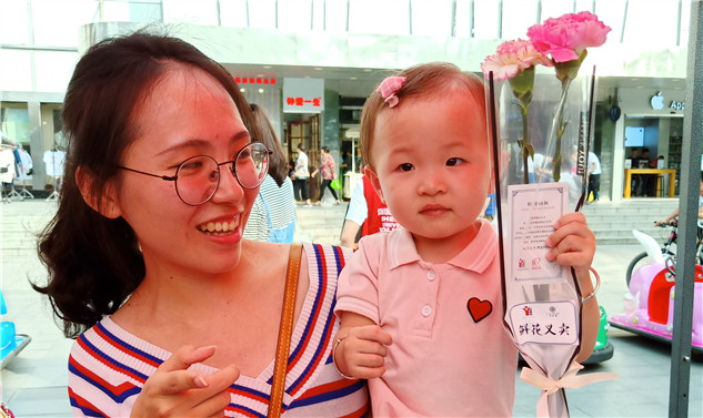 让爱的花海  搭建爱心之桥